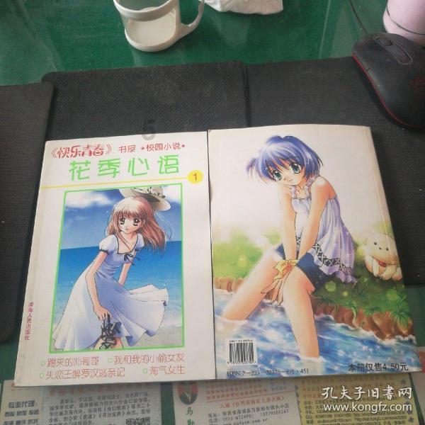 暴走小云