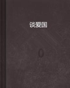 破碎的动物图形2
