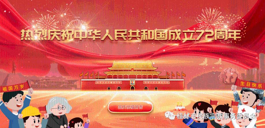 格罗亚传奇